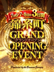 錦糸町オープン記念