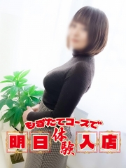 なつみ