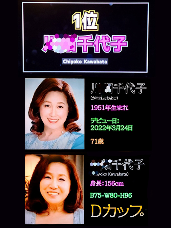 ちよこさん画像5