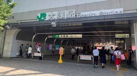 大塚駅（北口）