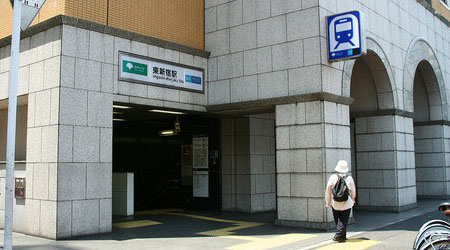 東新宿駅(A1)