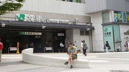 大塚駅（南口）