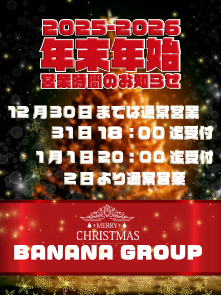 年中無休さん画像1