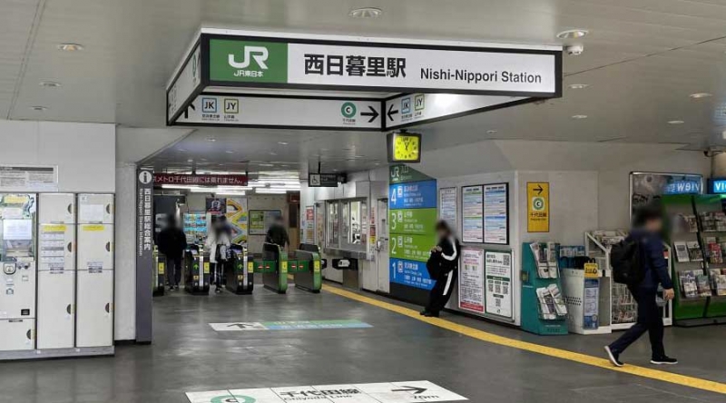 西日暮里駅（改札）