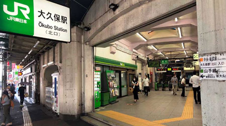 大久保駅(北口)
