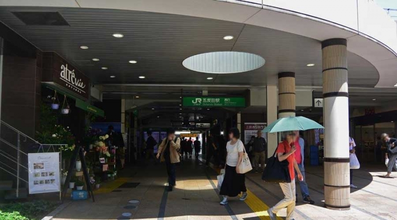 五反田駅（西口）