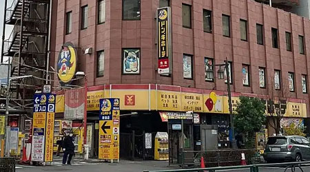 ドン・キホーテ 新宿店